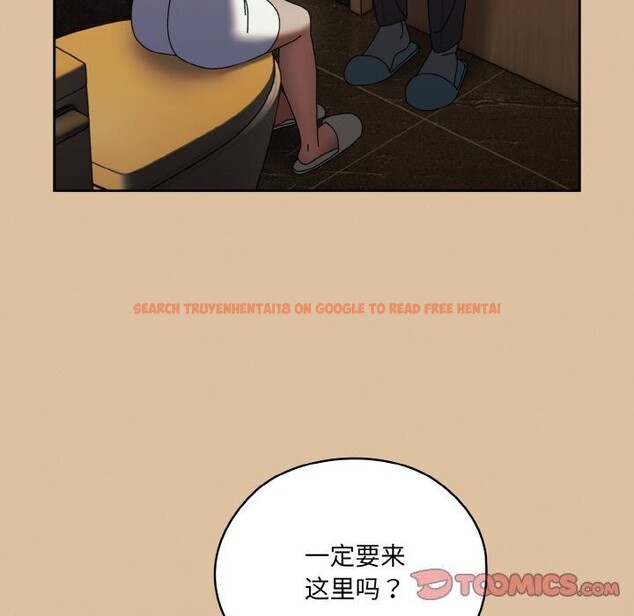 查看漫画請把女兒交給我/老大! 請把女兒交給我! - 第67話 - sayhentaiz.net中的3186899图片