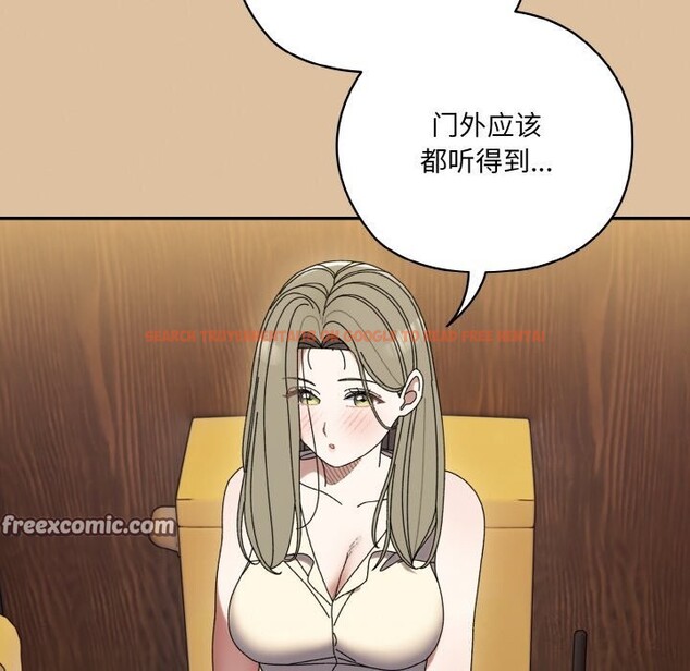 查看漫画請把女兒交給我/老大! 請把女兒交給我! - 第67話 - sayhentaiz.net中的3186900图片