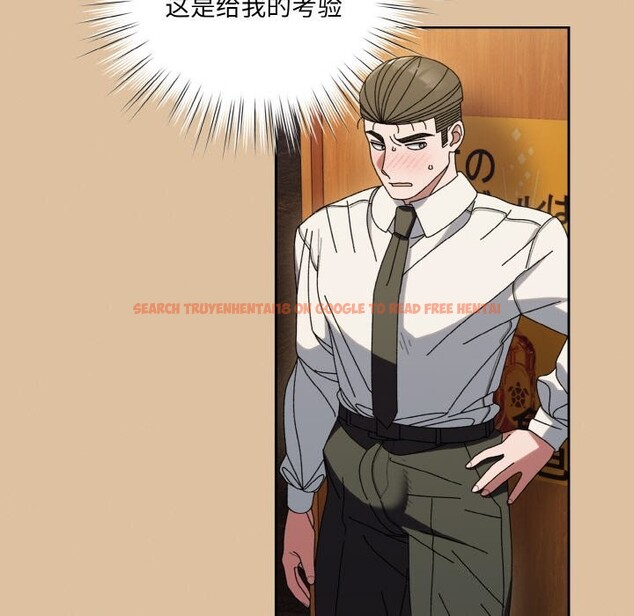 查看漫画請把女兒交給我/老大! 請把女兒交給我! - 第67話 - sayhentaiz.net中的3186903图片