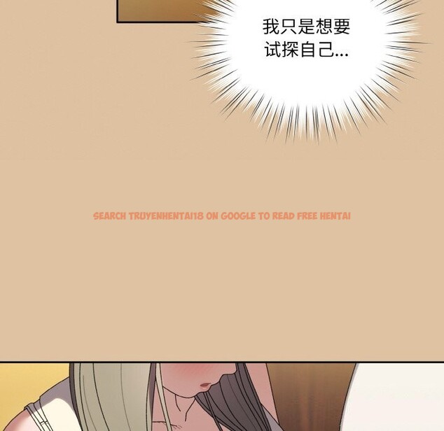 查看漫画請把女兒交給我/老大! 請把女兒交給我! - 第67話 - sayhentaiz.net中的3186906图片