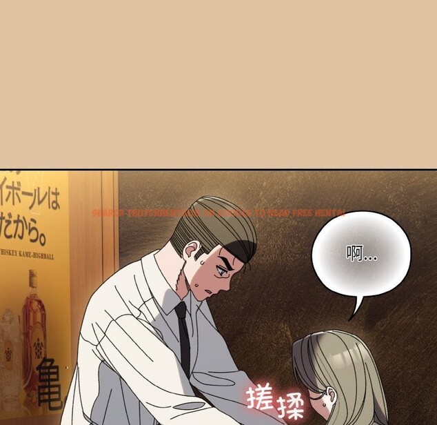 查看漫画請把女兒交給我/老大! 請把女兒交給我! - 第67話 - sayhentaiz.net中的3186908图片
