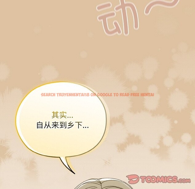 查看漫画請把女兒交給我/老大! 請把女兒交給我! - 第67話 - sayhentaiz.net中的3186917图片