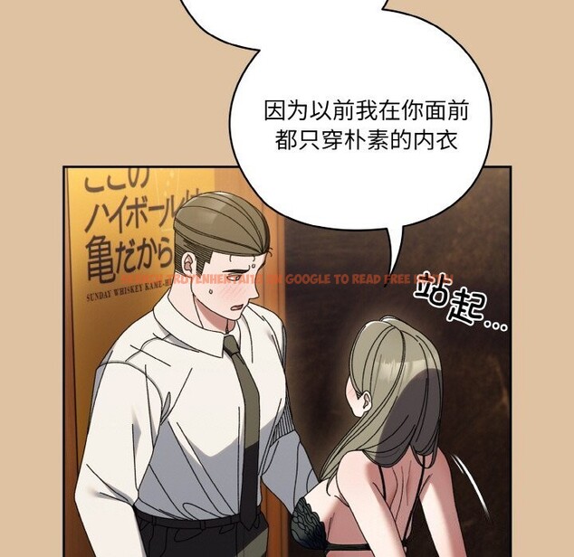 查看漫画請把女兒交給我/老大! 請把女兒交給我! - 第67話 - sayhentaiz.net中的3186921图片