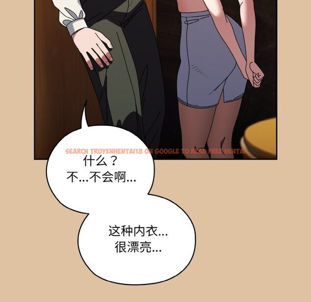 查看漫画請把女兒交給我/老大! 請把女兒交給我! - 第67話 - sayhentaiz.net中的3186922图片
