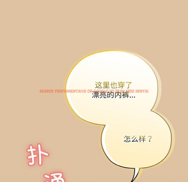 查看漫画請把女兒交給我/老大! 請把女兒交給我! - 第67話 - sayhentaiz.net中的3186926图片