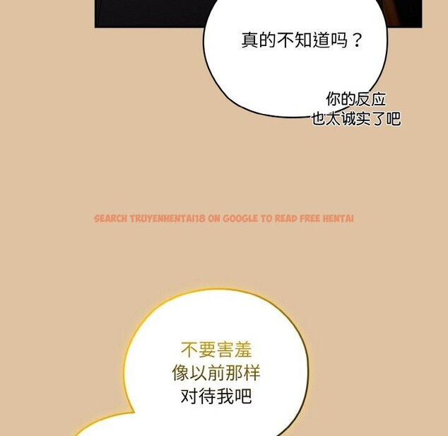查看漫画請把女兒交給我/老大! 請把女兒交給我! - 第67話 - sayhentaiz.net中的3186931图片