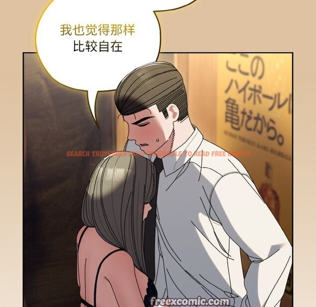 查看漫画請把女兒交給我/老大! 請把女兒交給我! - 第67話 - sayhentaiz.net中的3186932图片