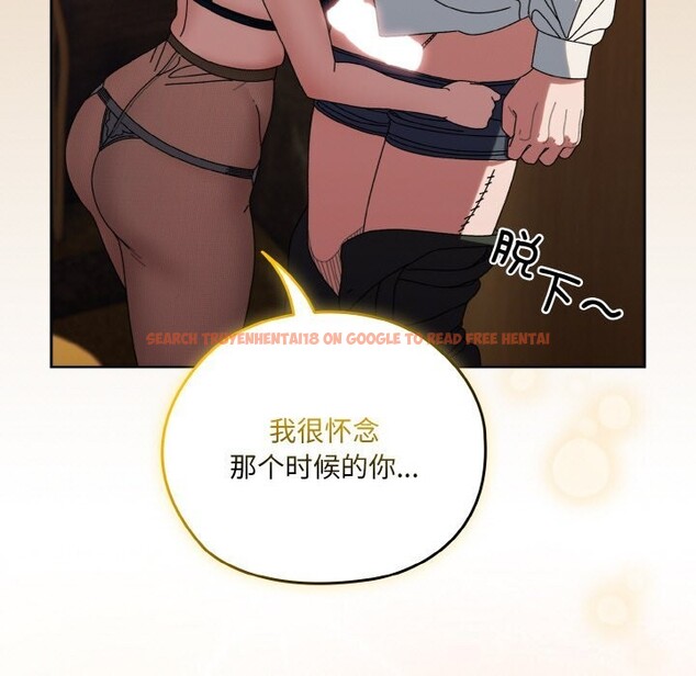 查看漫画請把女兒交給我/老大! 請把女兒交給我! - 第67話 - sayhentaiz.net中的3186933图片