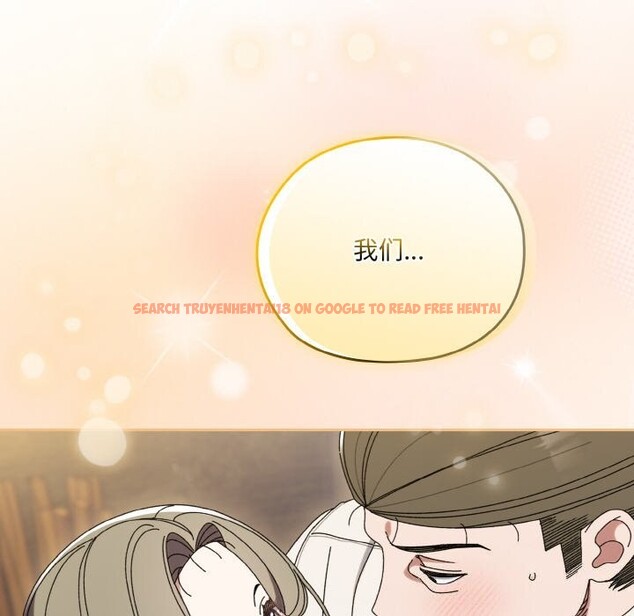 查看漫画請把女兒交給我/老大! 請把女兒交給我! - 第67話 - sayhentaiz.net中的3186934图片