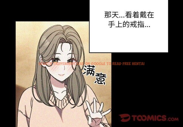 查看漫画請把女兒交給我/老大! 請把女兒交給我! - 第68話 - sayhentaiz.net中的3186940图片