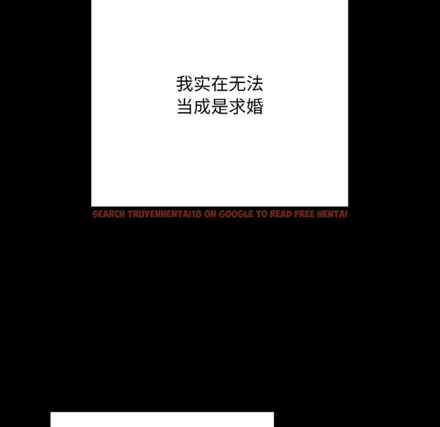 查看漫画請把女兒交給我/老大! 請把女兒交給我! - 第68話 - sayhentaiz.net中的3186946图片