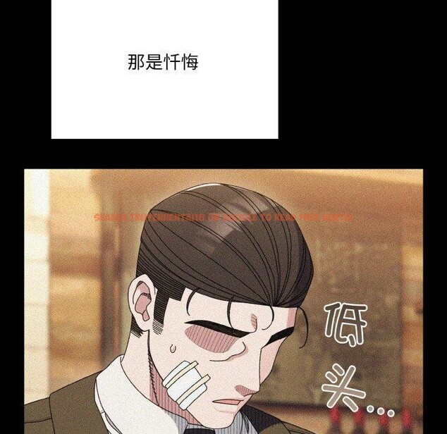 查看漫画請把女兒交給我/老大! 請把女兒交給我! - 第68話 - sayhentaiz.net中的3186947图片