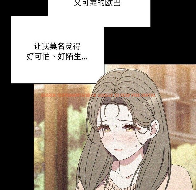 查看漫画請把女兒交給我/老大! 請把女兒交給我! - 第68話 - sayhentaiz.net中的3186951图片