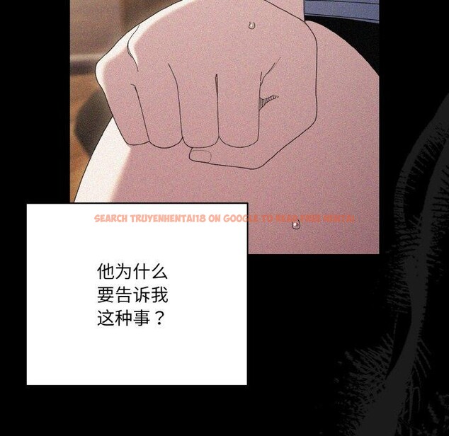 查看漫画請把女兒交給我/老大! 請把女兒交給我! - 第68話 - sayhentaiz.net中的3186954图片
