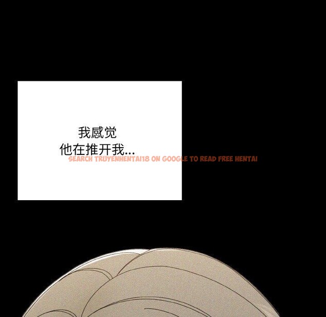 查看漫画請把女兒交給我/老大! 請把女兒交給我! - 第68話 - sayhentaiz.net中的3186956图片
