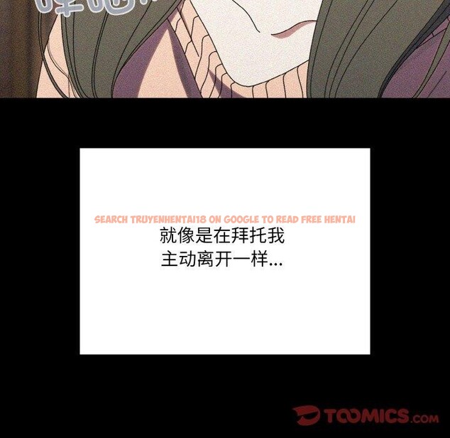 查看漫画請把女兒交給我/老大! 請把女兒交給我! - 第68話 - sayhentaiz.net中的3186958图片