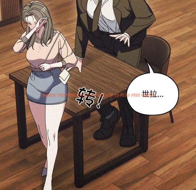 查看漫画請把女兒交給我/老大! 請把女兒交給我! - 第68話 - sayhentaiz.net中的3186960图片