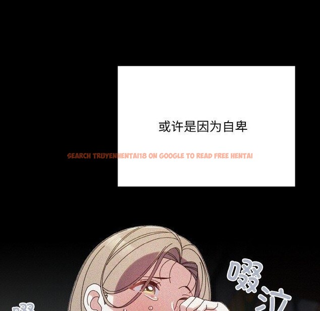 查看漫画請把女兒交給我/老大! 請把女兒交給我! - 第68話 - sayhentaiz.net中的3186962图片