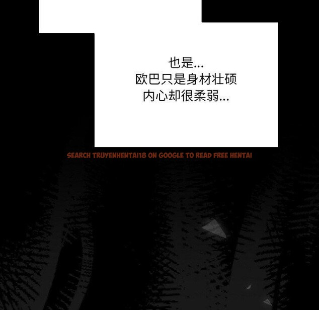 查看漫画請把女兒交給我/老大! 請把女兒交給我! - 第68話 - sayhentaiz.net中的3186965图片