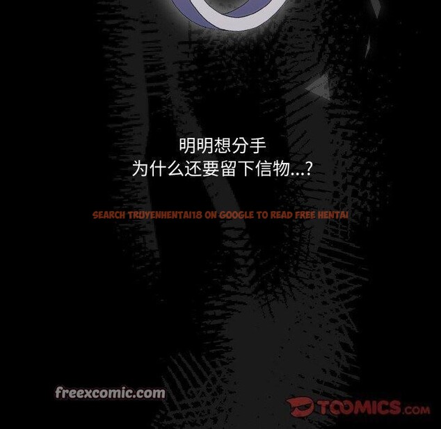 查看漫画請把女兒交給我/老大! 請把女兒交給我! - 第68話 - sayhentaiz.net中的3186967图片