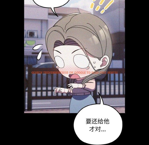 查看漫画請把女兒交給我/老大! 請把女兒交給我! - 第68話 - sayhentaiz.net中的3186969图片