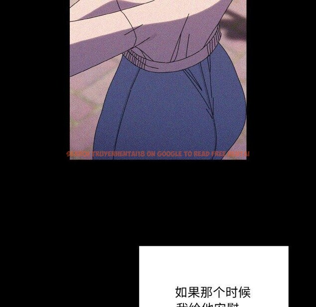 查看漫画請把女兒交給我/老大! 請把女兒交給我! - 第68話 - sayhentaiz.net中的3186971图片