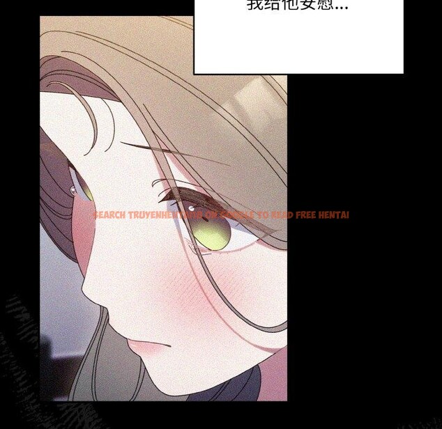 查看漫画請把女兒交給我/老大! 請把女兒交給我! - 第68話 - sayhentaiz.net中的3186972图片