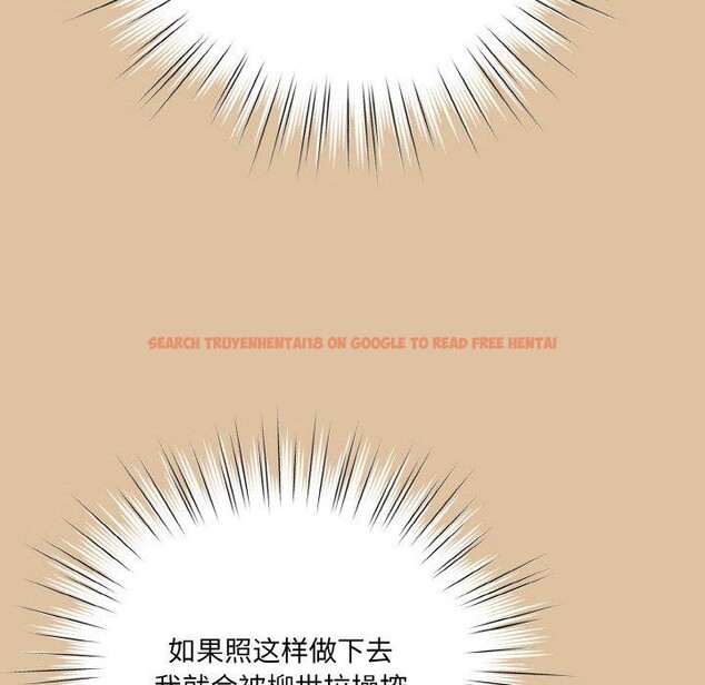 查看漫画請把女兒交給我/老大! 請把女兒交給我! - 第68話 - sayhentaiz.net中的3186989图片