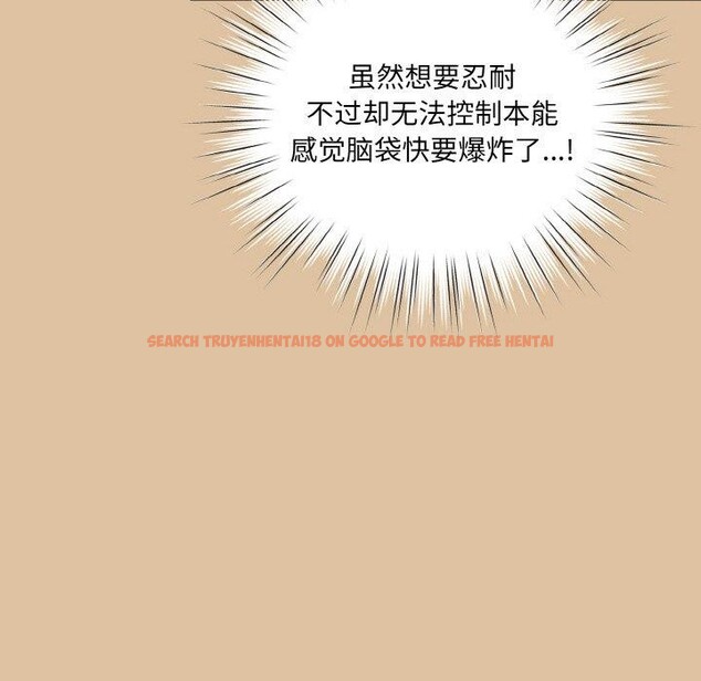 查看漫画請把女兒交給我/老大! 請把女兒交給我! - 第68話 - sayhentaiz.net中的3186991图片