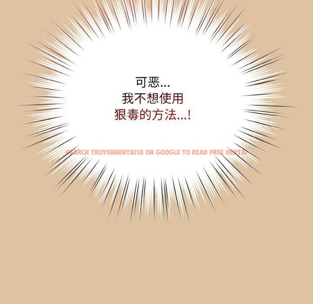 查看漫画請把女兒交給我/老大! 請把女兒交給我! - 第68話 - sayhentaiz.net中的3186993图片