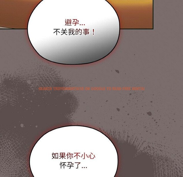 查看漫画請把女兒交給我/老大! 請把女兒交給我! - 第68話 - sayhentaiz.net中的3187002图片