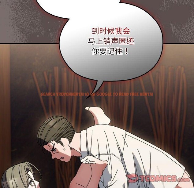 查看漫画請把女兒交給我/老大! 請把女兒交給我! - 第68話 - sayhentaiz.net中的3187003图片