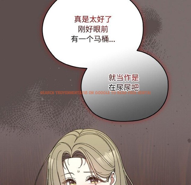查看漫画請把女兒交給我/老大! 請把女兒交給我! - 第68話 - sayhentaiz.net中的3187005图片