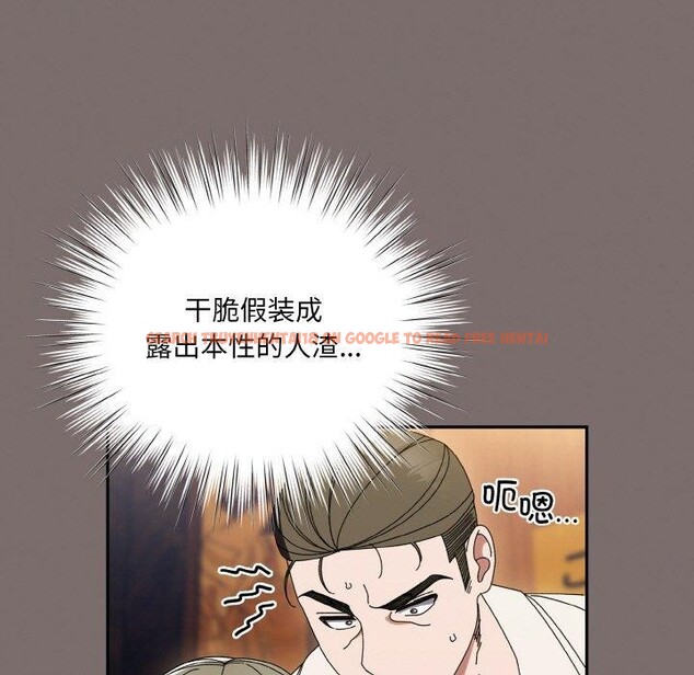 查看漫画請把女兒交給我/老大! 請把女兒交給我! - 第68話 - sayhentaiz.net中的3187008图片