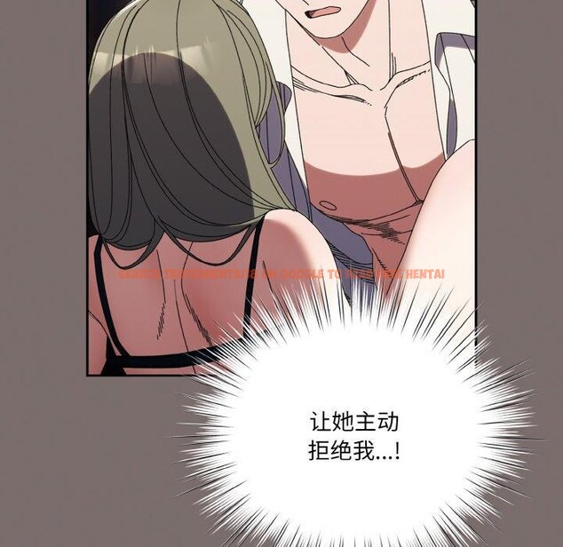 查看漫画請把女兒交給我/老大! 請把女兒交給我! - 第68話 - sayhentaiz.net中的3187009图片