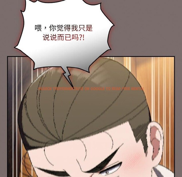 查看漫画請把女兒交給我/老大! 請把女兒交給我! - 第68話 - sayhentaiz.net中的3187014图片