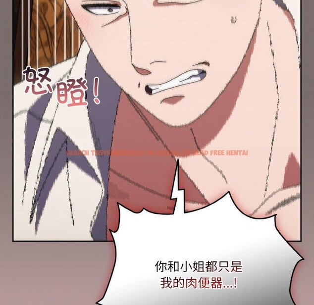 查看漫画請把女兒交給我/老大! 請把女兒交給我! - 第68話 - sayhentaiz.net中的3187015图片