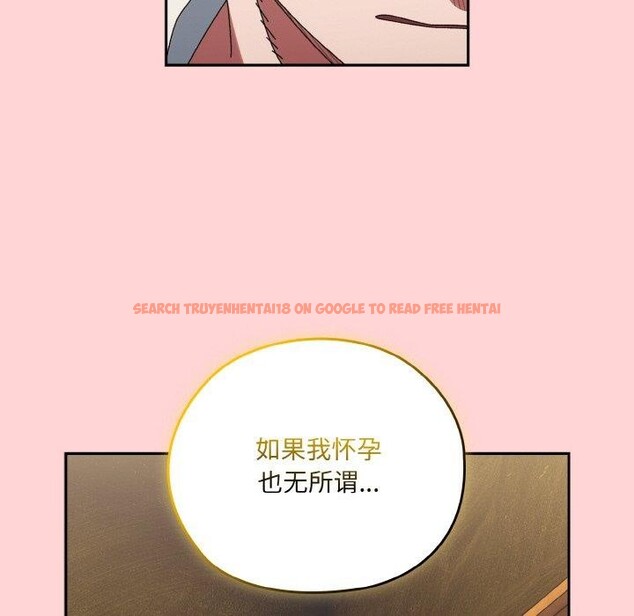 查看漫画請把女兒交給我/老大! 請把女兒交給我! - 第68話 - sayhentaiz.net中的3187019图片