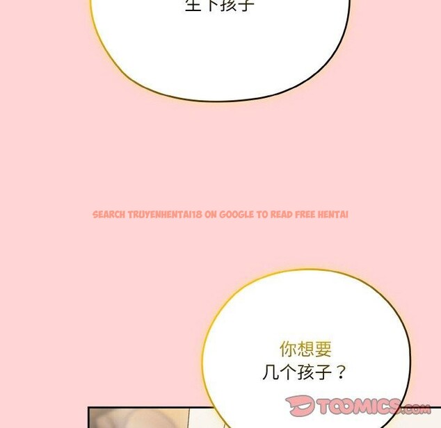 查看漫画請把女兒交給我/老大! 請把女兒交給我! - 第68話 - sayhentaiz.net中的3187021图片