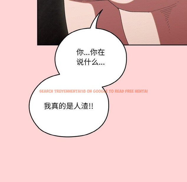 查看漫画請把女兒交給我/老大! 請把女兒交給我! - 第68話 - sayhentaiz.net中的3187023图片