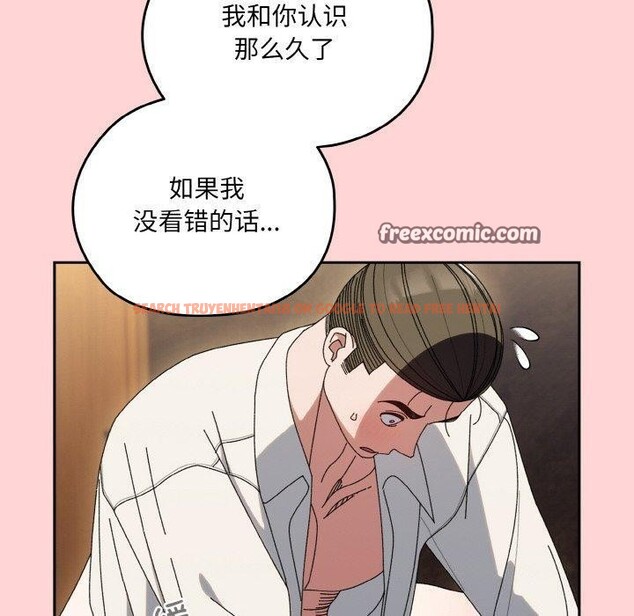 查看漫画請把女兒交給我/老大! 請把女兒交給我! - 第68話 - sayhentaiz.net中的3187027图片