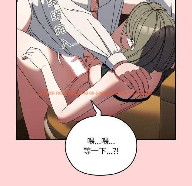 查看漫画請把女兒交給我/老大! 請把女兒交給我! - 第68話 - sayhentaiz.net中的3187028图片