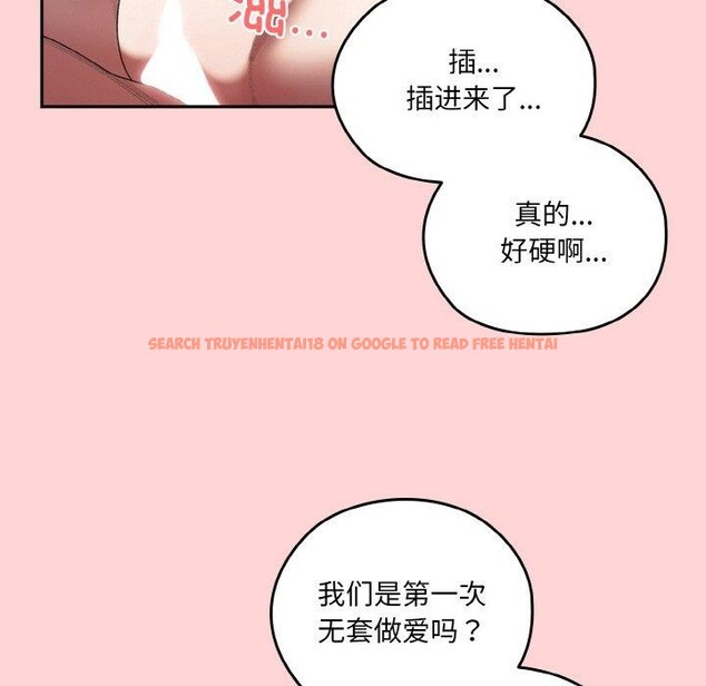 查看漫画請把女兒交給我/老大! 請把女兒交給我! - 第68話 - sayhentaiz.net中的3187032图片