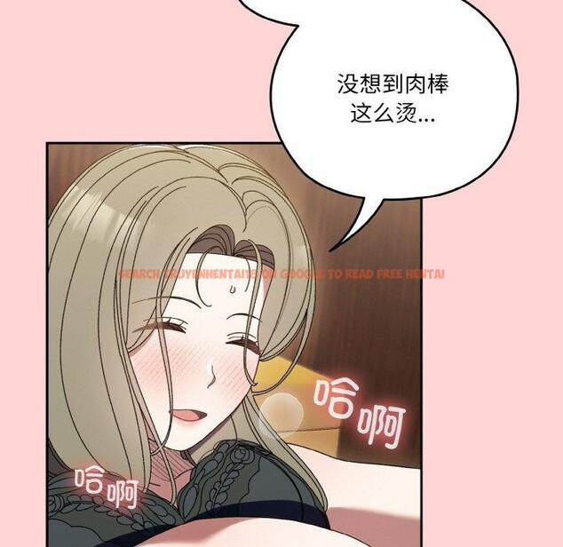 查看漫画請把女兒交給我/老大! 請把女兒交給我! - 第68話 - sayhentaiz.net中的3187033图片