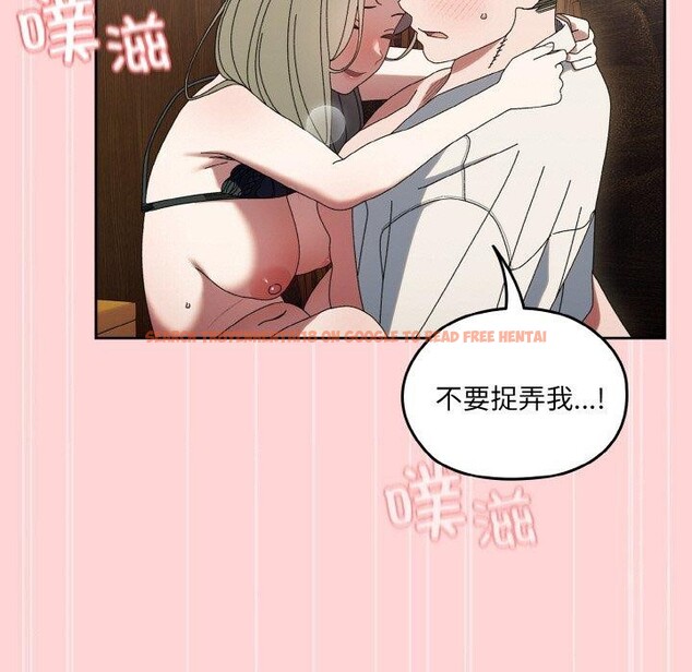 查看漫画請把女兒交給我/老大! 請把女兒交給我! - 第68話 - sayhentaiz.net中的3187038图片