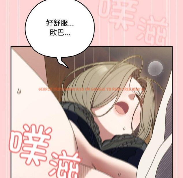 查看漫画請把女兒交給我/老大! 請把女兒交給我! - 第68話 - sayhentaiz.net中的3187041图片