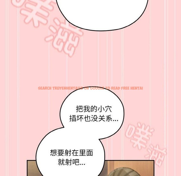 查看漫画請把女兒交給我/老大! 請把女兒交給我! - 第68話 - sayhentaiz.net中的3187043图片