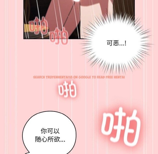 查看漫画請把女兒交給我/老大! 請把女兒交給我! - 第68話 - sayhentaiz.net中的3187045图片