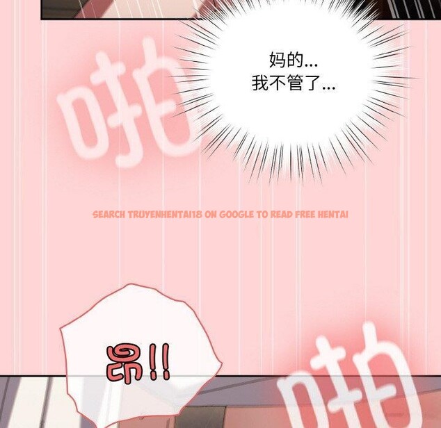 查看漫画請把女兒交給我/老大! 請把女兒交給我! - 第68話 - sayhentaiz.net中的3187047图片
