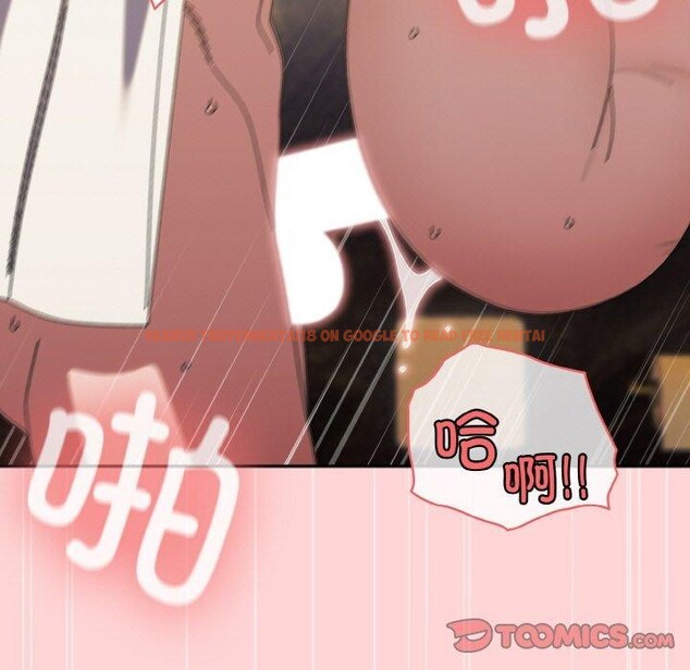 查看漫画請把女兒交給我/老大! 請把女兒交給我! - 第68話 - sayhentaiz.net中的3187048图片